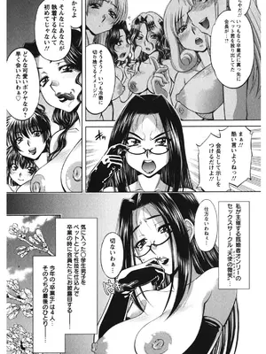 [渚ミナミ] 恋乳ママン [DL版]_010