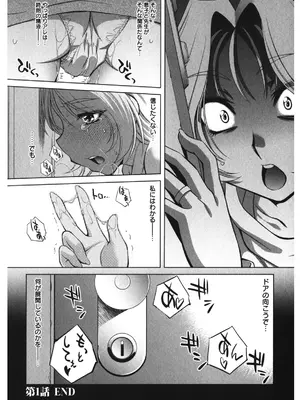 [渚ミナミ] 恋乳ママン [DL版]_025