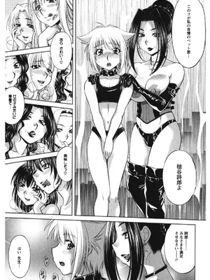 [渚ミナミ] 恋乳ママン [DL版]_052