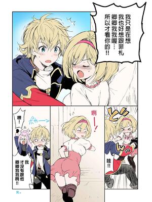 [くりもも (つかこ)] ジータちゃんの恋愛バトルな日々 総集編 (グランブルーファンタジー) [中国翻訳] [無修正] [DL版]_139