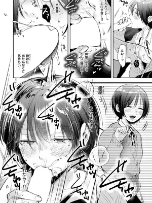 WEEKLY快楽天 2024 No.45_07