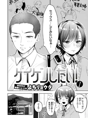 WEEKLY快楽天 2024 No.45_03