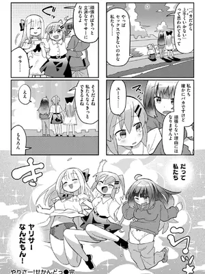 WEEKLY快楽天 2024 No.45_13