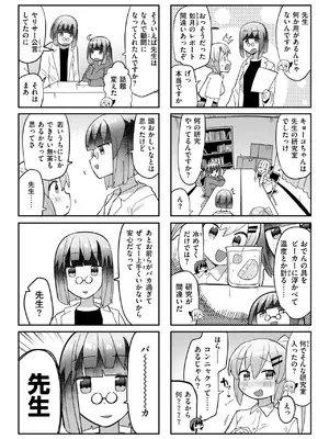 WEEKLY快楽天 2024 No.45_11