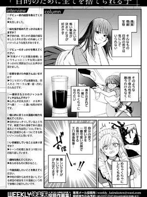 WEEKLY快楽天 2024 No.45_15