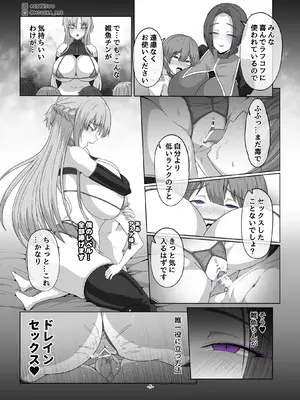 [MOUIKA] Sword Art ●nline ~EP.4 少女の嘘~_05