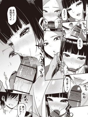 Masyo Ecole Vol.4_100