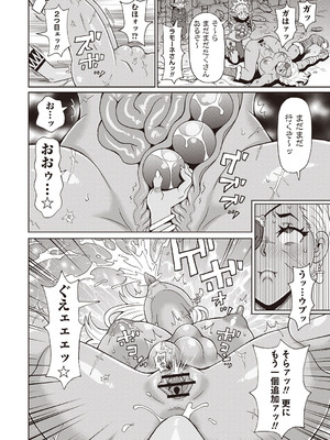Masyo Ecole Vol.4_155