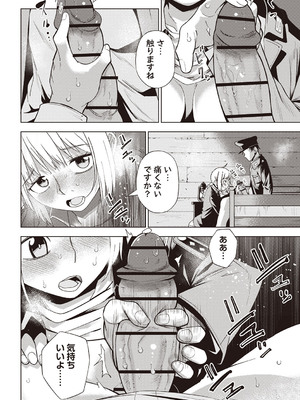 Masyo Ecole Vol.4_077