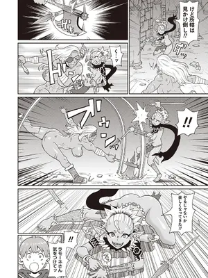 Masyo Ecole Vol.4_147