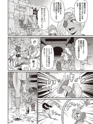 Masyo Ecole Vol.4_141