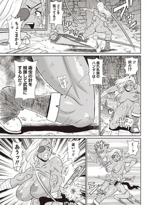 Masyo Ecole Vol.4_148