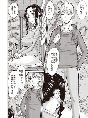 Masyo Ecole Vol.4_185