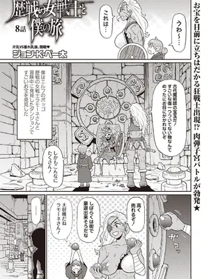 Masyo Ecole Vol.4_140