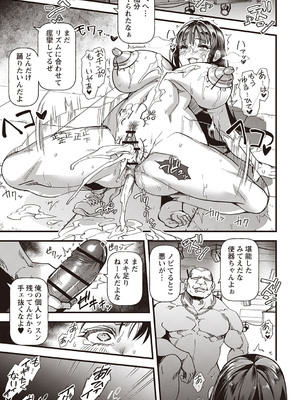 Masyo Ecole Vol.4_138