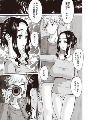 Masyo Ecole Vol.4_186