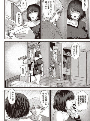 Masyo Ecole Vol.4_165