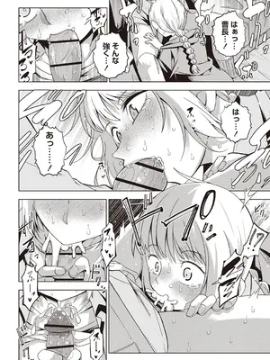Masyo Ecole Vol.4_079