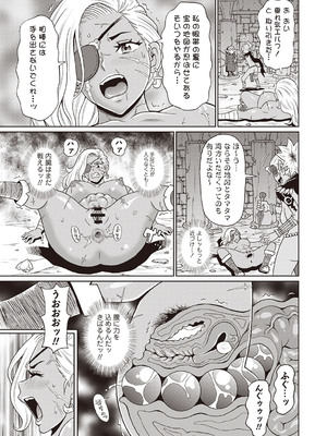 Masyo Ecole Vol.4_158