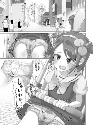 Masyo Ecole Vol.4_248