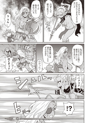 Masyo Ecole Vol.4_144