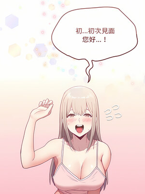[恩莎 & 牛蒡] 陌生的未婚妻 1-91 END_0026_01_23