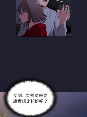 [恩莎 & 牛蒡] 陌生的未婚妻 1-91 END_0036_02_06