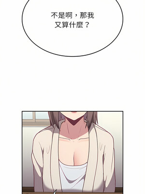 [恩莎 & 牛蒡] 陌生的未婚妻 1-91 END_0048_02_18