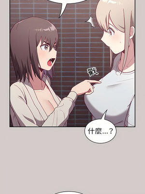 [恩莎 & 牛蒡] 陌生的未婚妻 1-91 END_0051_02_21