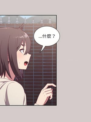 [恩莎 & 牛蒡] 陌生的未婚妻 1-91 END_0052_02_22