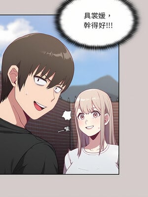 [恩莎 & 牛蒡] 陌生的未婚妻 1-91 END_0054_02_24