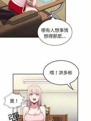 [恩莎 & 牛蒡] 陌生的未婚妻 1-91 END_0070_03_13