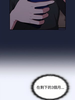 [恩莎 & 牛蒡] 陌生的未婚妻 1-91 END_0075_03_18