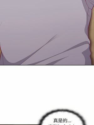 [恩莎 & 牛蒡] 陌生的未婚妻 1-91 END_0084_04_08