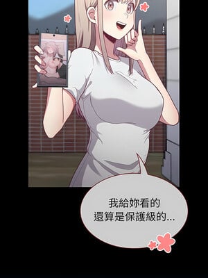 [恩莎 & 牛蒡] 陌生的未婚妻 1-91 END_0086_04_10