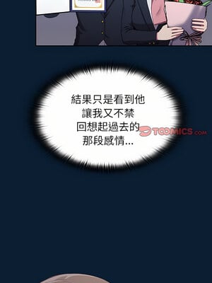 [恩莎 & 牛蒡] 陌生的未婚妻 1-91 END_0087_04_11
