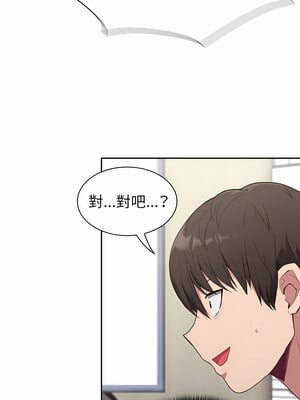 [恩莎 & 牛蒡] 陌生的未婚妻 1-91 END_0090_04_14