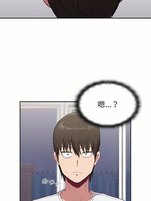 [恩莎 & 牛蒡] 陌生的未婚妻 1-91 END_0092_04_16