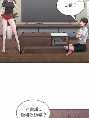 [恩莎 & 牛蒡] 陌生的未婚妻 1-91 END_0099_05_03