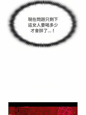 [恩莎 & 牛蒡] 陌生的未婚妻 1-91 END_0106_05_10