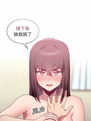 [恩莎 & 牛蒡] 陌生的未婚妻 1-91 END_0126_06_10