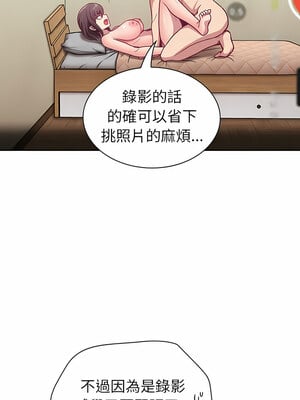 [恩莎 & 牛蒡] 陌生的未婚妻 1-91 END_0140_07_06