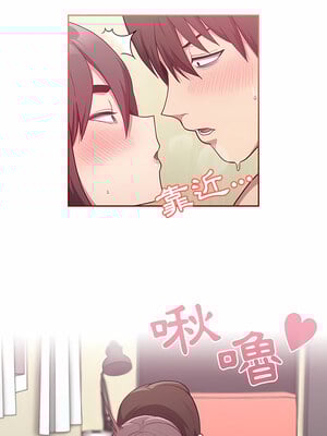 [恩莎 & 牛蒡] 陌生的未婚妻 1-91 END_0147_07_13