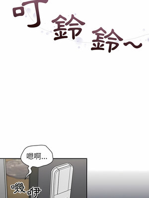 [恩莎 & 牛蒡] 陌生的未婚妻 1-91 END_0156_08_05