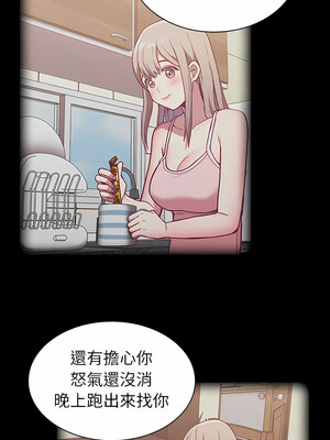 [恩莎 & 牛蒡] 陌生的未婚妻 1-91 END_0172_08_21