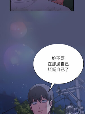 [恩莎 & 牛蒡] 陌生的未婚妻 1-91 END_0174_08_23