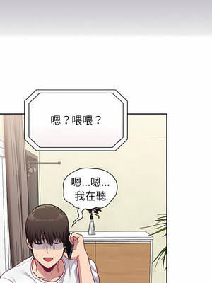 [恩莎 & 牛蒡] 陌生的未婚妻 1-91 END_0210_10_14