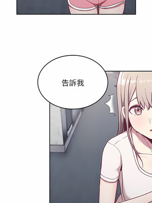 [恩莎 & 牛蒡] 陌生的未婚妻 1-91 END_0256_13_12