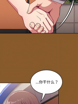 [恩莎 & 牛蒡] 陌生的未婚妻 1-91 END_0261_14_03