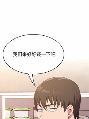 [恩莎 & 牛蒡] 陌生的未婚妻 1-91 END_0317_19_03